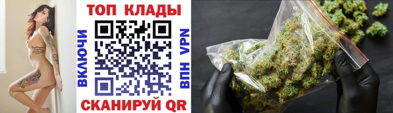 Где продают наркотики Ярцево КОКАИН МЕФ АМФ СК Канабис ГАШИШ