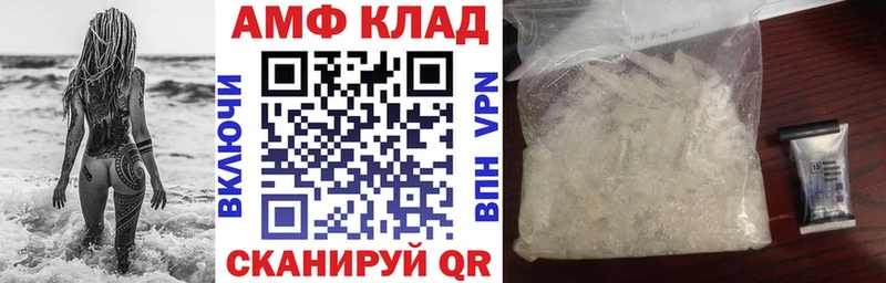 купить наркотики сайты  Ярцево  Amphetamine Premium 