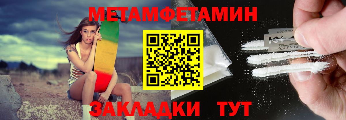 АМФ 98% Ярцево