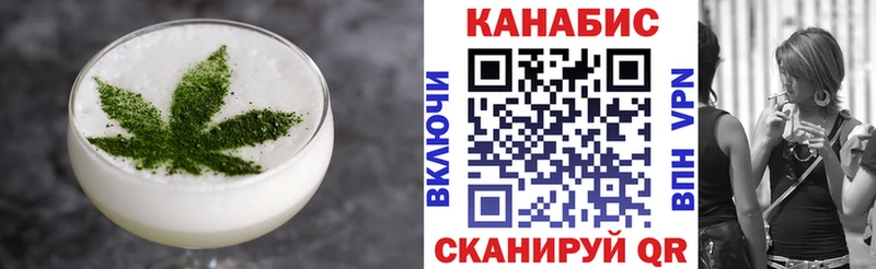 Еда ТГК марихуана  Ярцево 