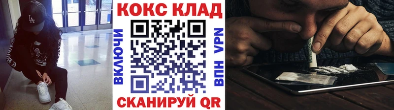 Cocaine 99%  Ярцево 