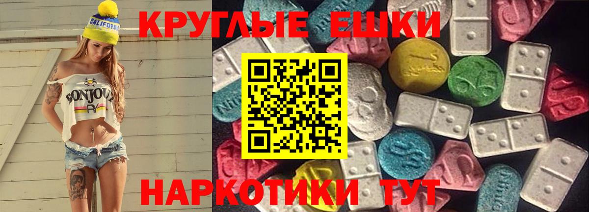 МЕФ   КОКАИН  Каннабис  Вход с VPN  Ярцево  Гашиш  Экстази 