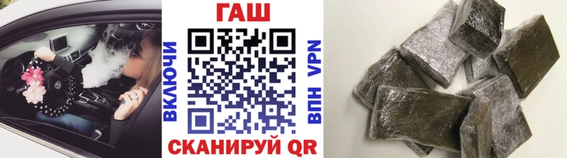 ГАШИШ VHQ  omg вход  Ярцево 