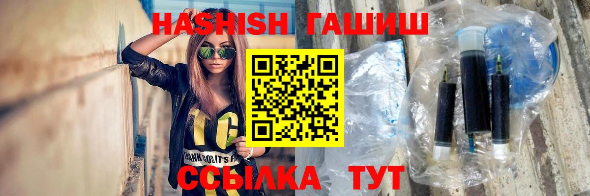 Гашиш индика сатива Ярцево