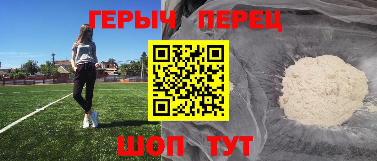 Ярцево  Героин Heroin  ГЕРОИН  Вход с VPN 