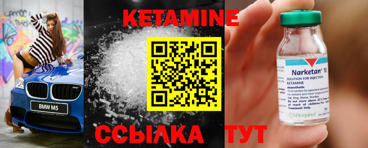 Ярцево  mega tor  Вход с VPN  Кетамин VHQ 