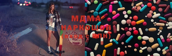 MDMA Шадринск