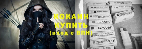 2c-b Шали