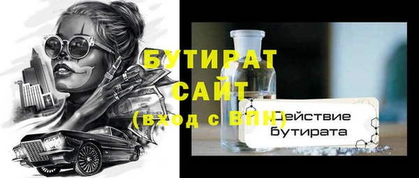 spice Тотьма
