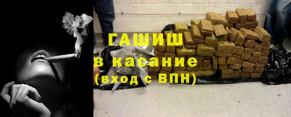 таблы Трёхгорный