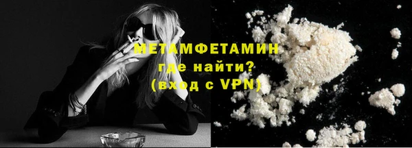 кокаин Тосно