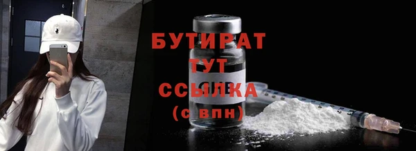 таблы Трёхгорный