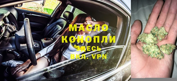 2c-b Шали