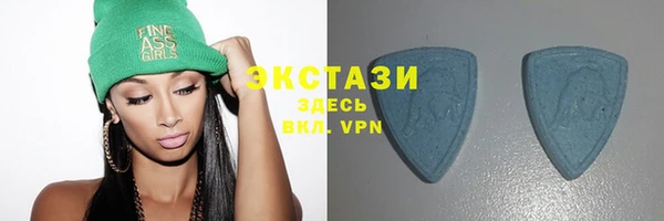 MDMA Шадринск