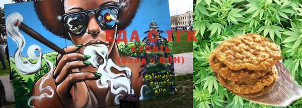 гидропоника Ужур