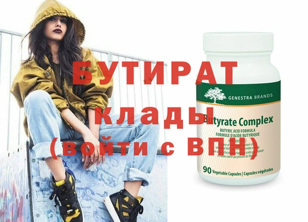 гидропоника Ужур