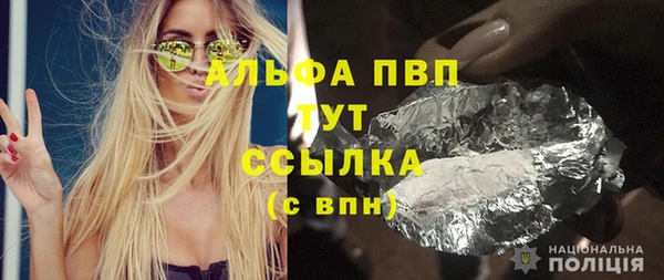 2c-b Шали