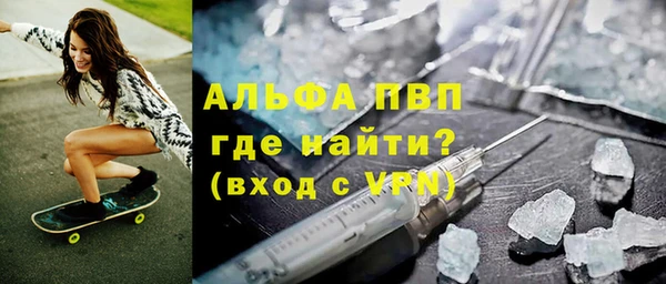 таблы Трёхгорный