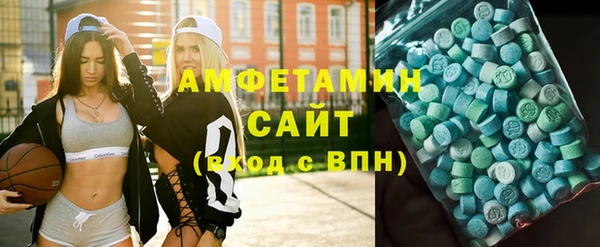 2c-b Шали