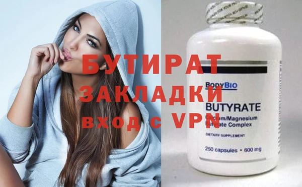наркотики Удомля