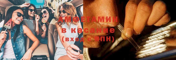наркотики Удомля