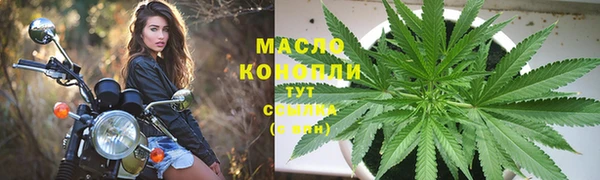 гидропоника Ужур
