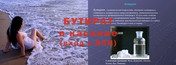 MDMA Шадринск