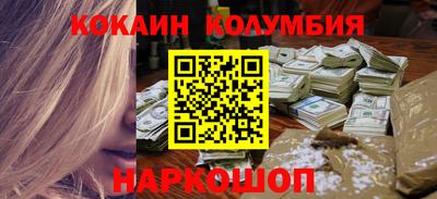 шишки Будённовск