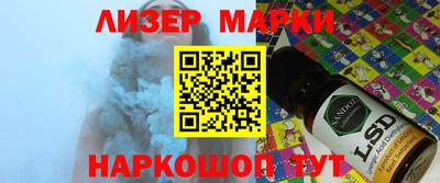 шишки Будённовск