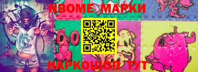 шишки Будённовск