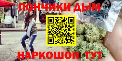 бошки Бугуруслан