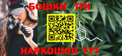 шишки Будённовск
