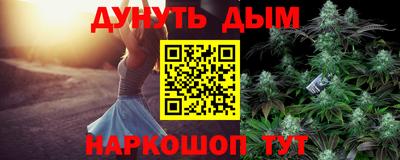 бошки Бугуруслан