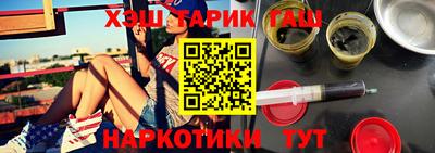 шишки Будённовск
