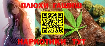шишки Будённовск