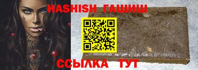бошки Бугуруслан
