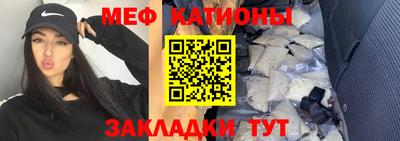 шишки Будённовск