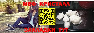 бошки Бугуруслан
