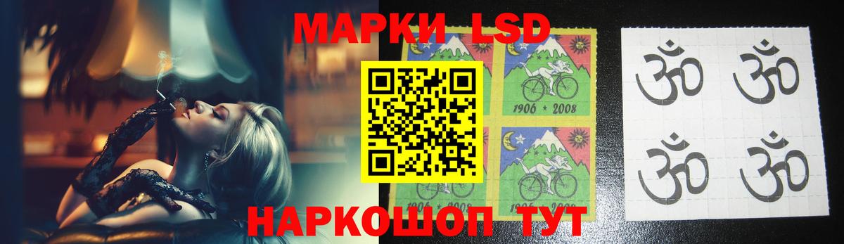 Лсд 25 экстази ecstasy  Вход с VPN  ЛСД экстази ecstasy  LSD-25 экстази  Ярцево 