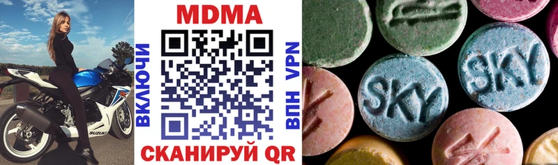 MDMA молли закладки Ярцево