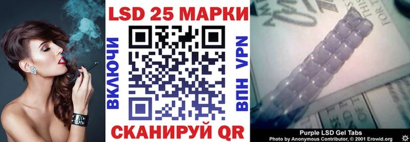 Марки 25I-NBOMe 1,8мг  наркошоп  Ярцево 