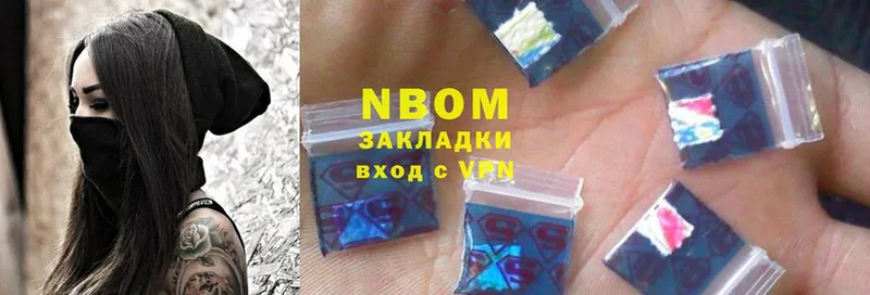 мега зеркало  наркотики  Ярцево  Марки NBOMe 1,5мг 