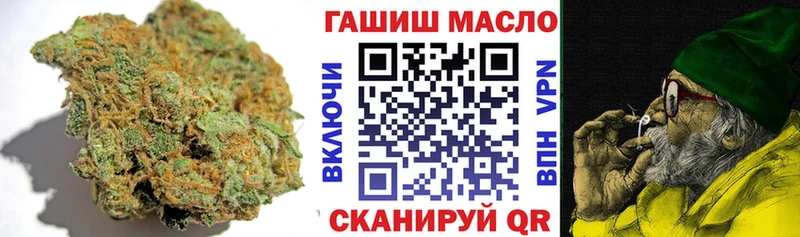 ТГК гашишное масло  hydra ССЫЛКА  Ярцево 