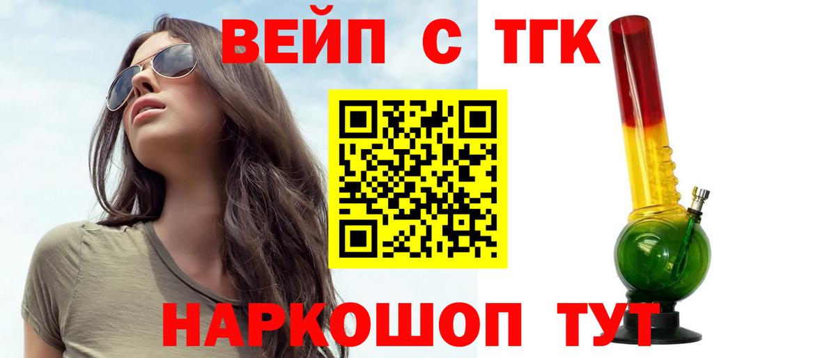 Cocaine Ярцево