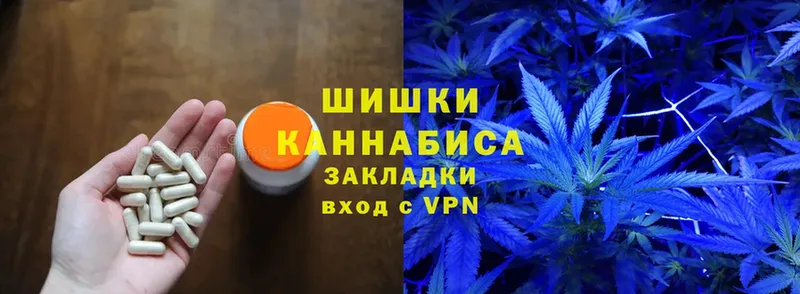 Канабис White Widow  купить  цена  Ярцево 