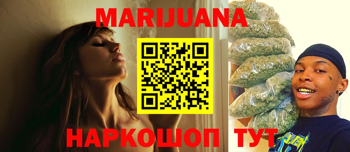 Конопля тримм Ярцево